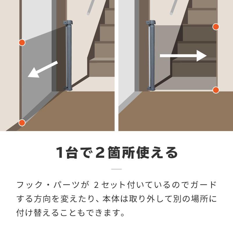 ベビーゲート 階段上 階段下 キッチン ワイド バリアフリー ロール