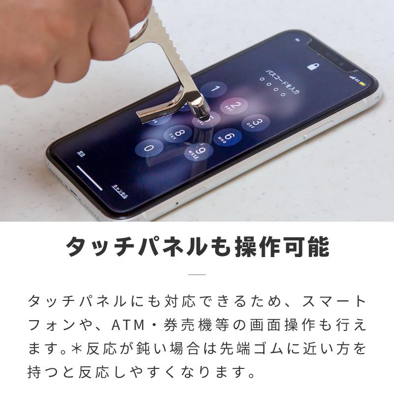 ドアオープナー コロナ対策 非接触 おしゃれ かわいい コロナウィルス