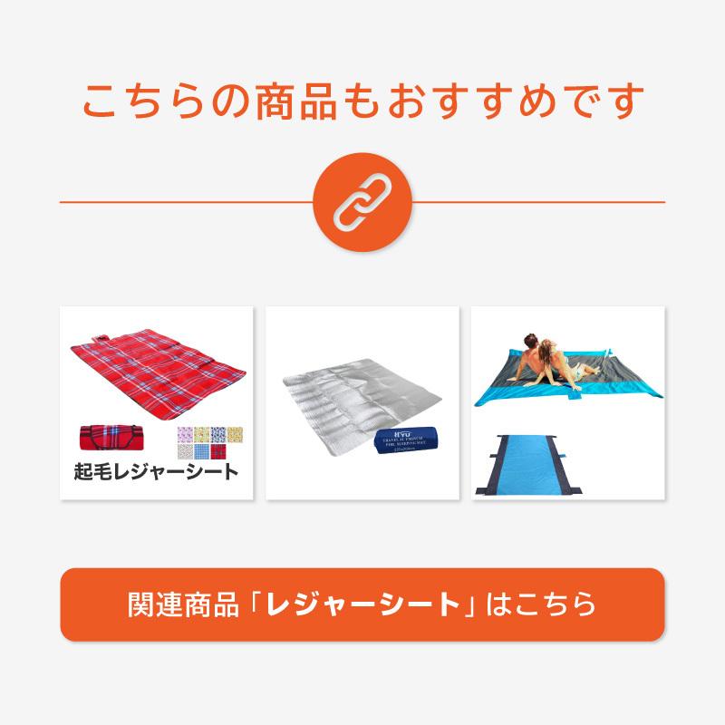 レジャーシート 厚手 大判 おしゃれ 北欧 200×150 大きい 布 裏地 防水