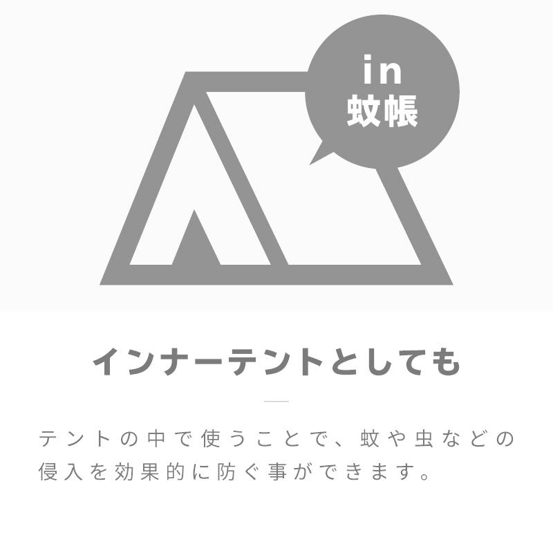 蚊帳 テント シングル ダブル ワンタッチ 底付き 両開き 床 ベッド ベビー アウトドア キャンプ ムカデ 150cm 200cm 虫除けネット 6畳｜ggbank｜11