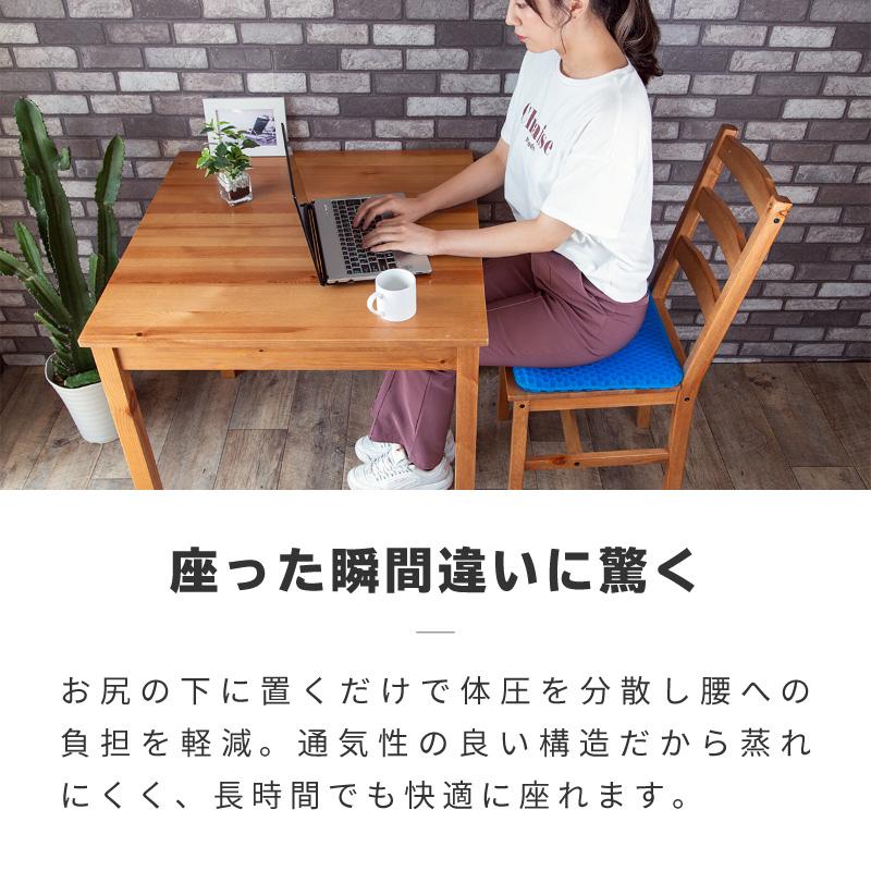 ハニカムジェルクッション ハニカムゲルクッション 衝撃吸収 ハニカム