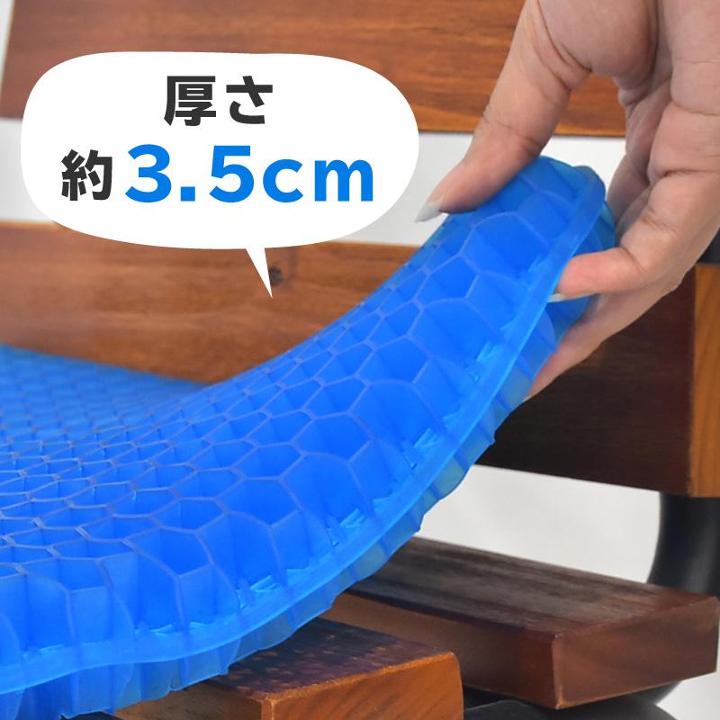 ハニカムジェルクッション ハニカムゲルクッション 衝撃吸収 ハニカム