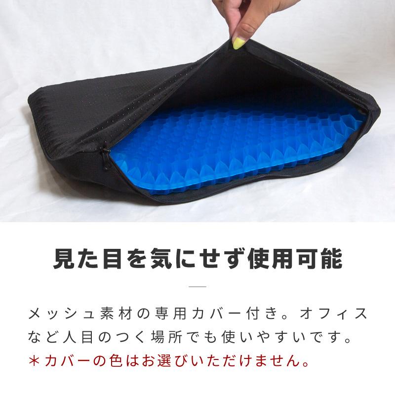 ハニカムジェルクッション ハニカムゲルクッション 衝撃吸収 ハニカム
