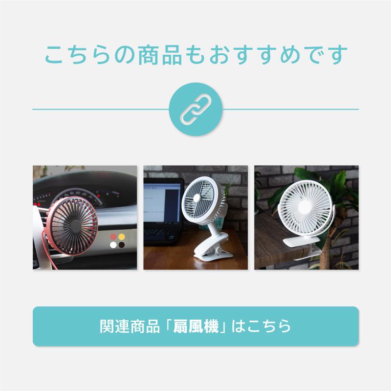 ネックファン 扇風機 首かけ ハンディ 卓上 長時間 静か USB 充電式 首