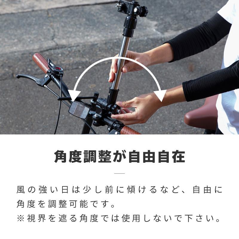 joudoo 自転車用傘ホルダー