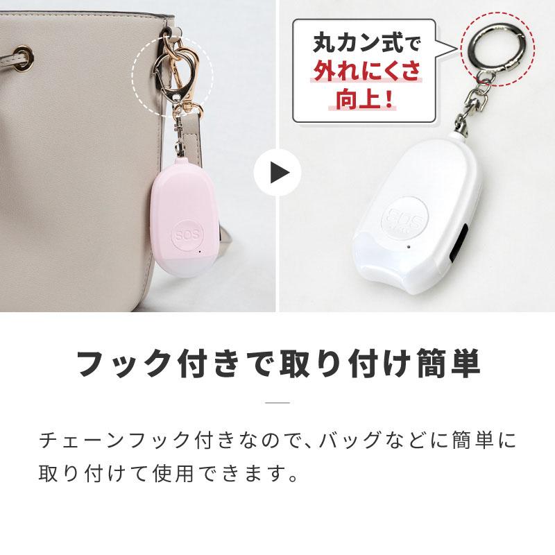 防犯ブザー 防犯アラーム 大人 子ども 女性 ランドセル 防水 LEDライト