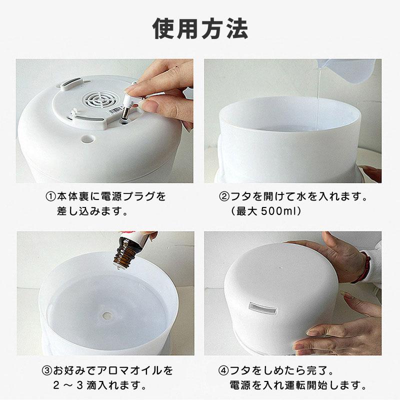 加湿器 卓上 スチーム 超音波 アロマ 静音 小型 大容量 500ml 上から