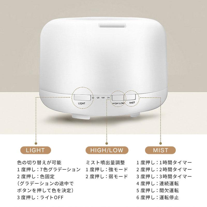 加湿器 卓上 スチーム 超音波 アロマ 静音 小型 大容量 500ml 上から