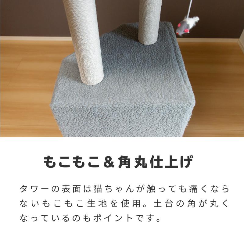 キャットタワー 据え置き 猫タワー 低め おしゃれ 省スペース スリム