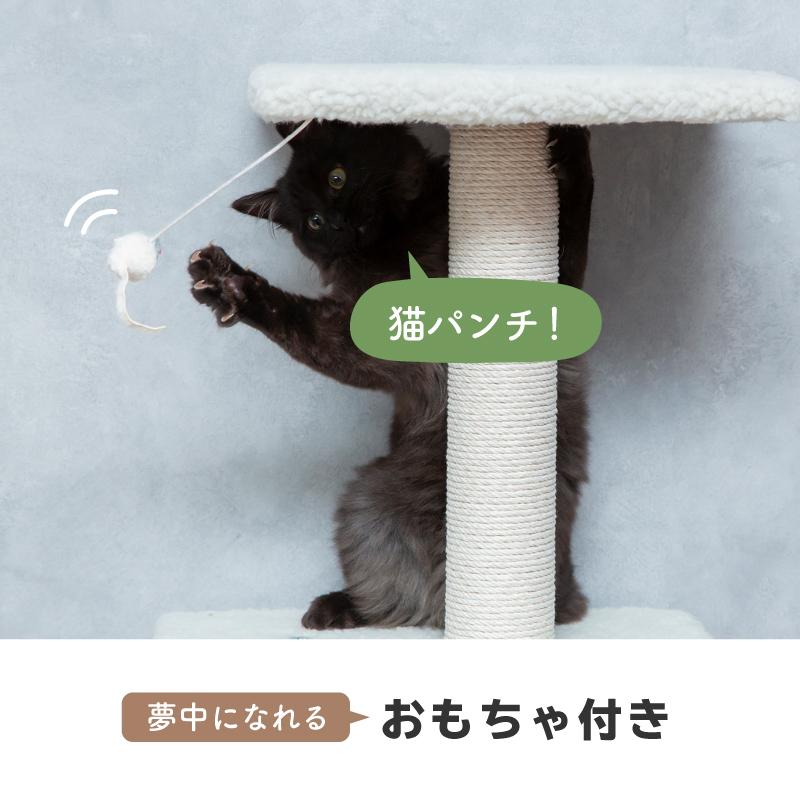 送料無料 キャットタワー 据え置き 猫タワー 低め おしゃれ 省スペース スリム 144cm シニア 仔猫 子猫 爪とぎ 657 ジージーバンク ヤフー店 通販 Yahoo ショッピング