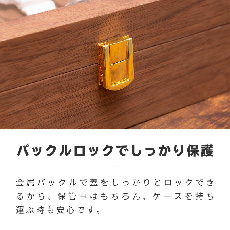 時計 収納ケース 12本 コレクションケース 卓上 腕時計 保管 ケース
