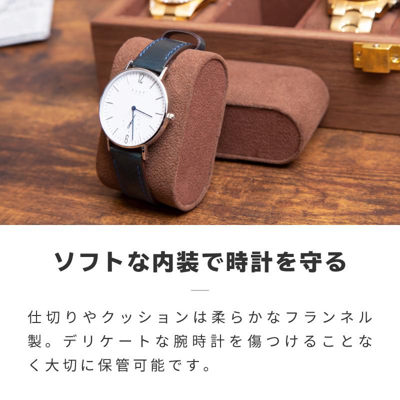 時計 収納ケース 12本 コレクションケース 卓上 腕時計 保管 ケース