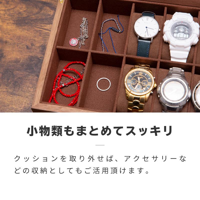【9個セット】腕時計 ブレスレット 収納ケース 9個セット 2～3本収納 9個セット】腕時計 ブレスレット 収納ケース 9個セット 2～3本収納