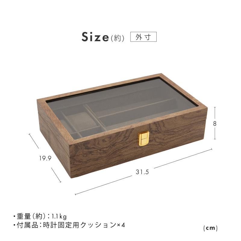 時計 メガネ 収納ケース コレクションケース 卓上 眼鏡 腕時計 保管