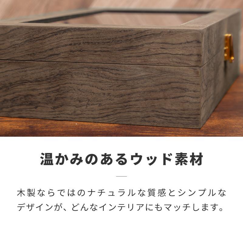 時計 メガネ 収納ケース コレクションケース 卓上 眼鏡 腕時計 保管