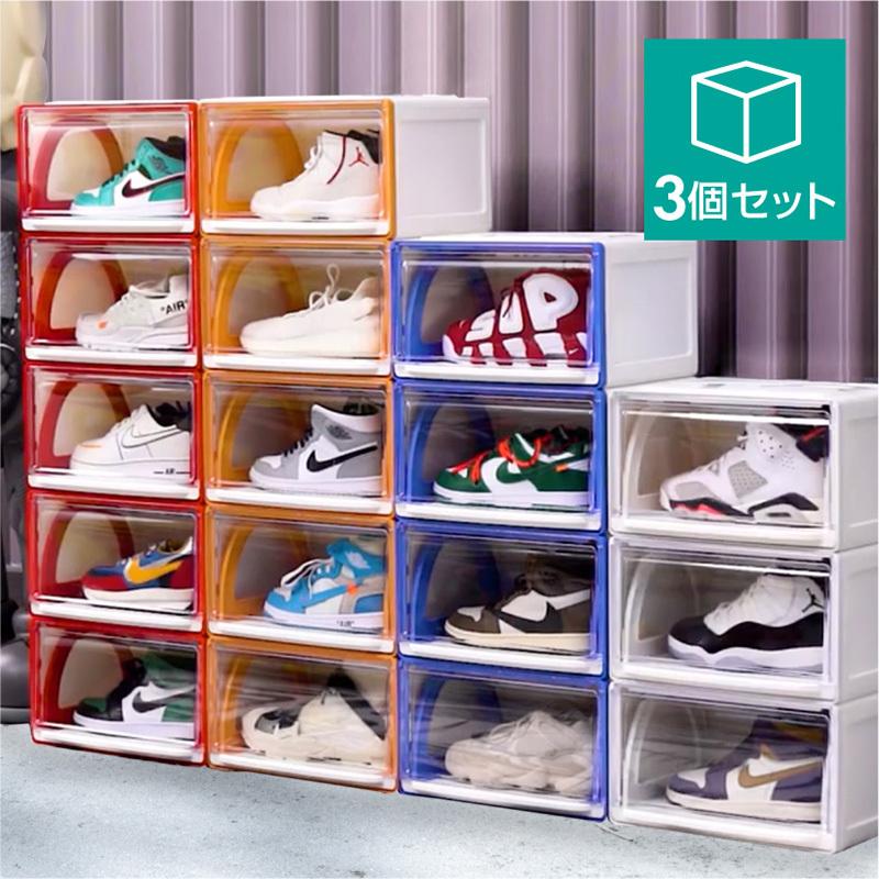 クリアシューボックス 3箱セット 楽天市場】シューズボックス スニーカーケース クリア 3/6個
