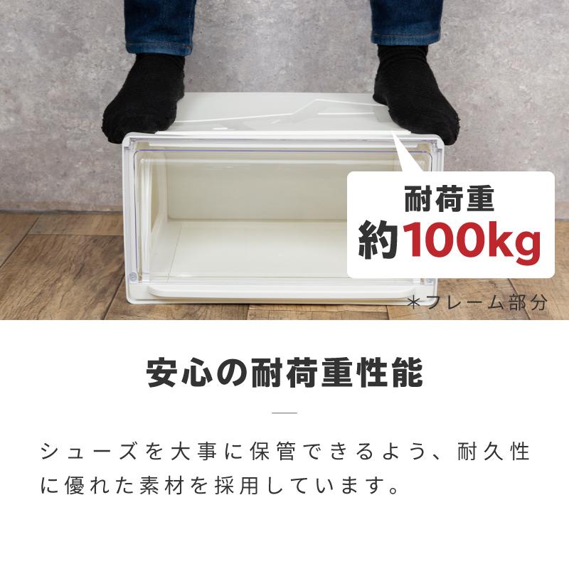 シューズボックス シューズケース 3個 スリム クリア 薄型 幅37 奥行28