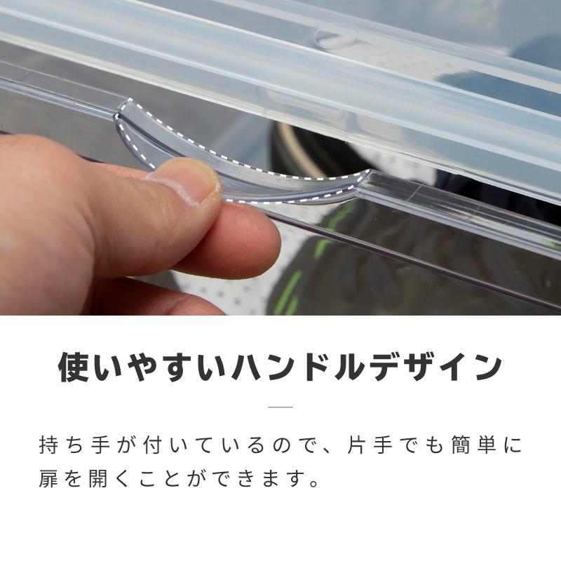 シューズボックス シューズケース 6個 スリム クリア 薄型 幅35 奥行28 高さ21 スタッキング 積み重ね おしゃれ コンパクト 省スペース 収納｜ggbank｜13