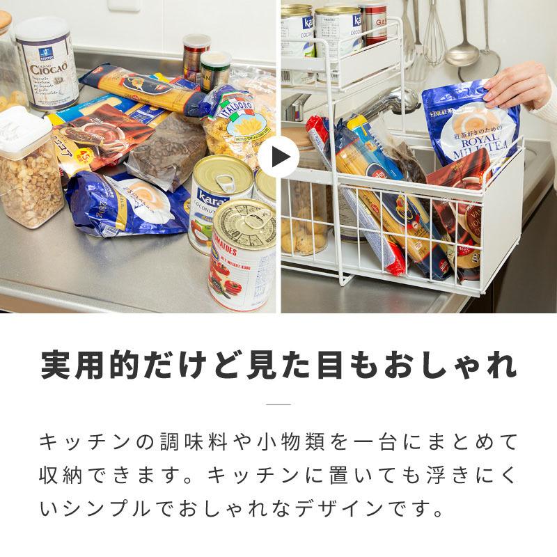 シンク下 収納 スライド 引き出し 2段 キッチンラック 調味料 食器
