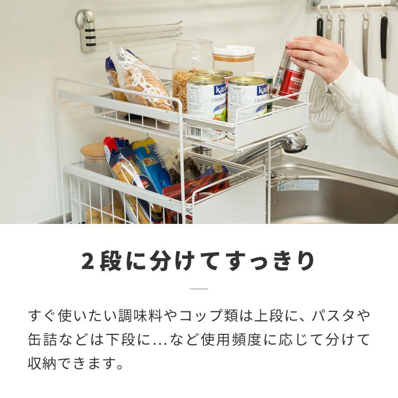 シンク下 収納 スライド 引き出し 2段 キッチンラック 調味料 食器