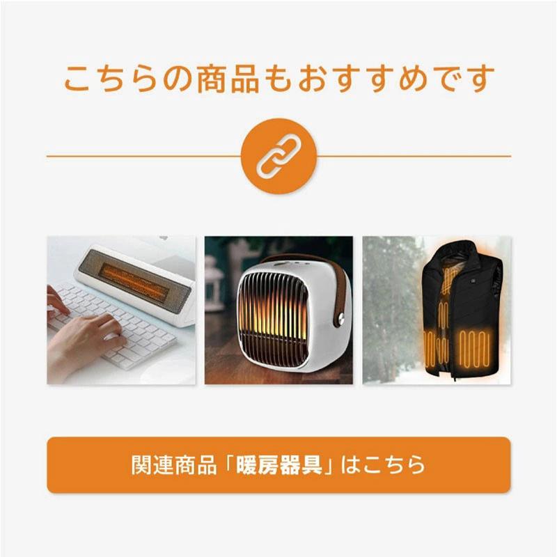 ◯ 小型セラミックヒーター(説明書付き) 足元ヒーター 静音 セラミックヒーター ヒーター 小型 おしゃれ 足元 静音 省エネ ミニ