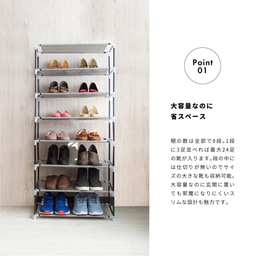 送料無料 シューズラック スリム 省 スペース 8段 カバー付き 大容量 最大24足 おしゃれ 省スペース 靴棚 一人暮らし 狭い玄関 靴 収納 靴箱 薄型 6 ジージーバンク ヤフー店 通販 Yahoo ショッピング
