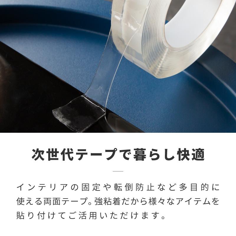 両面テープ 超強力 はがせる 超強力テープ 剥がせる 半透明 カーペット