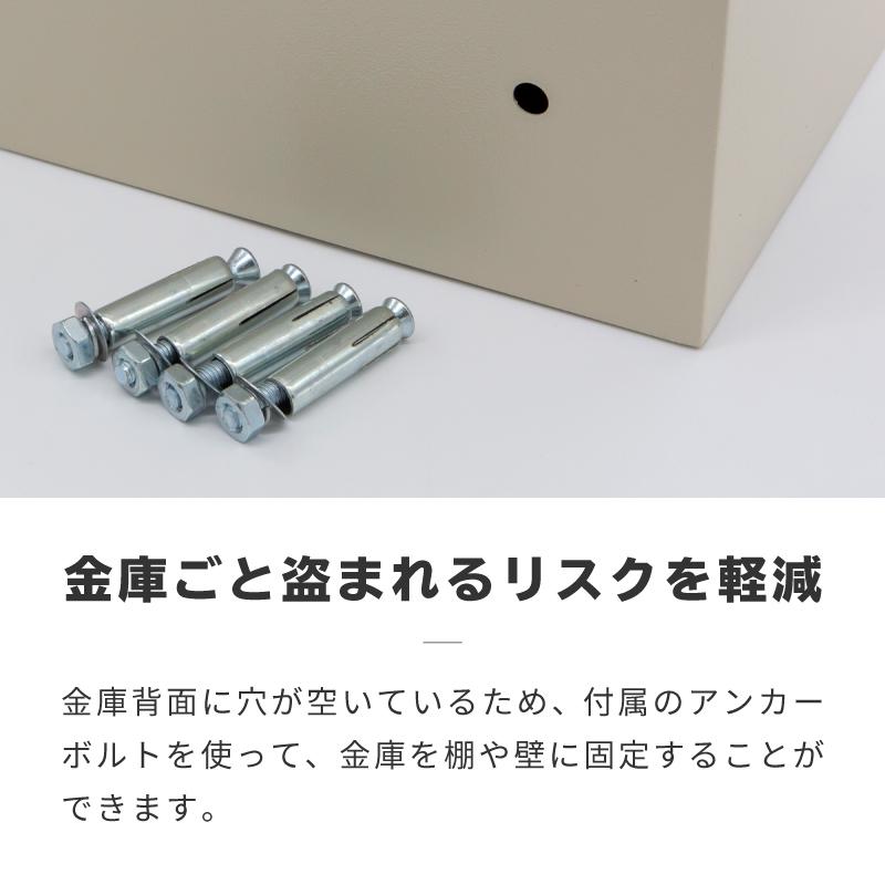 金庫 家庭用 A4 42L テンキー 鍵付き 暗証番号 セキュリティーボックス