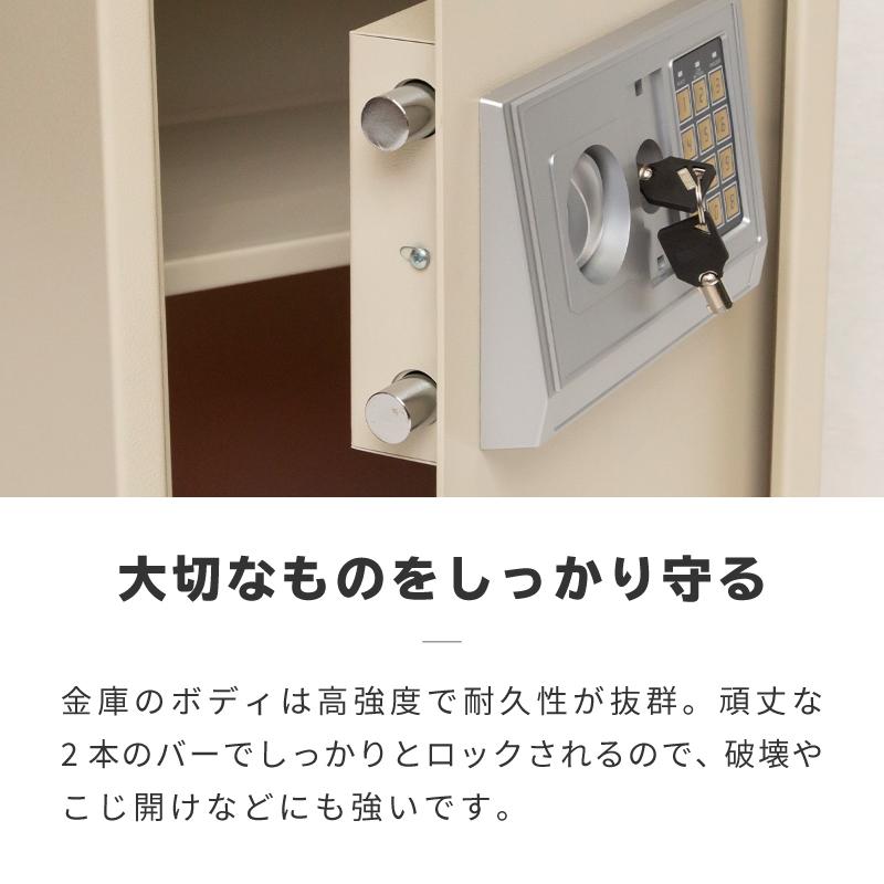 金庫 家庭用 A4 42L テンキー 鍵付き 暗証番号 セキュリティーボックス