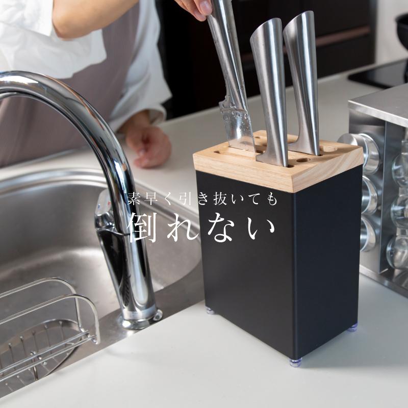 包丁スタンド ステンレス製 竹製 スリム 収納 水切り おしゃれ