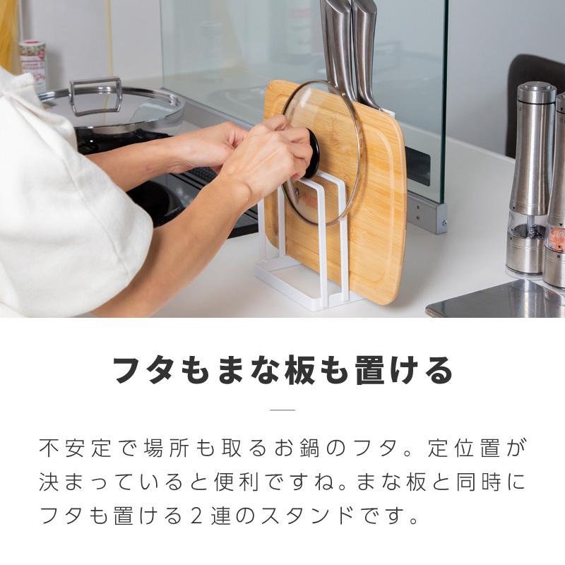 包丁 まな板 鍋ふた スタンド 収納 包丁立て 包丁スタンド おしゃれ
