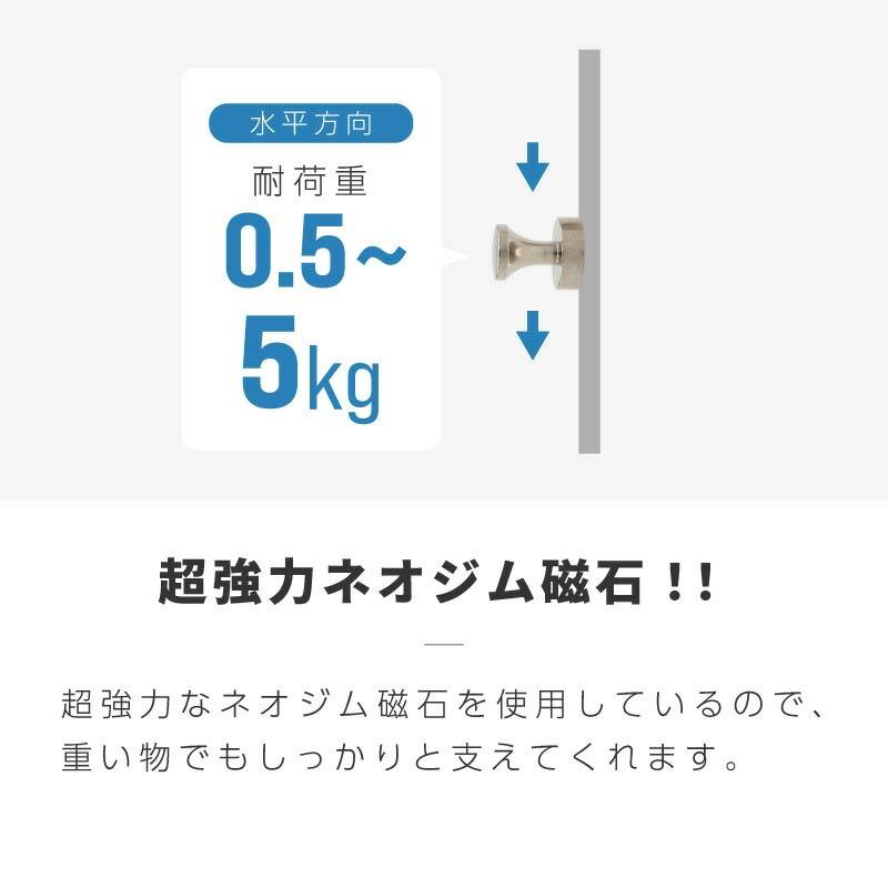 マグネットフック 超強力 ネオジム磁石 おしゃれ キッチン 浴室 お風呂 屋内 屋外 強力マグネットフック マグネット フック 磁石付き｜ggbank｜02