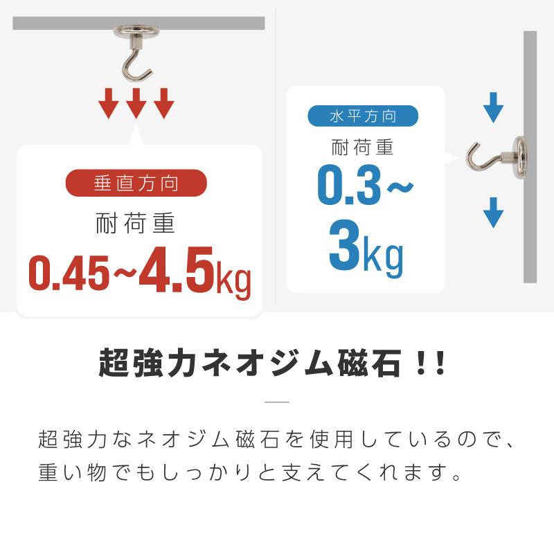 マグネットフック 超強力 ネオジム磁石 おしゃれ キッチン 浴室 お風呂