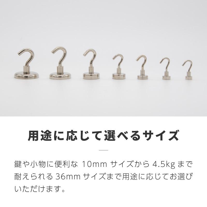 マグネットフック 超強力 ネオジム磁石 おしゃれ キッチン 浴室 お風呂 屋内 屋外 強力マグネットフック マグネット フック 磁石付き｜ggbank｜06