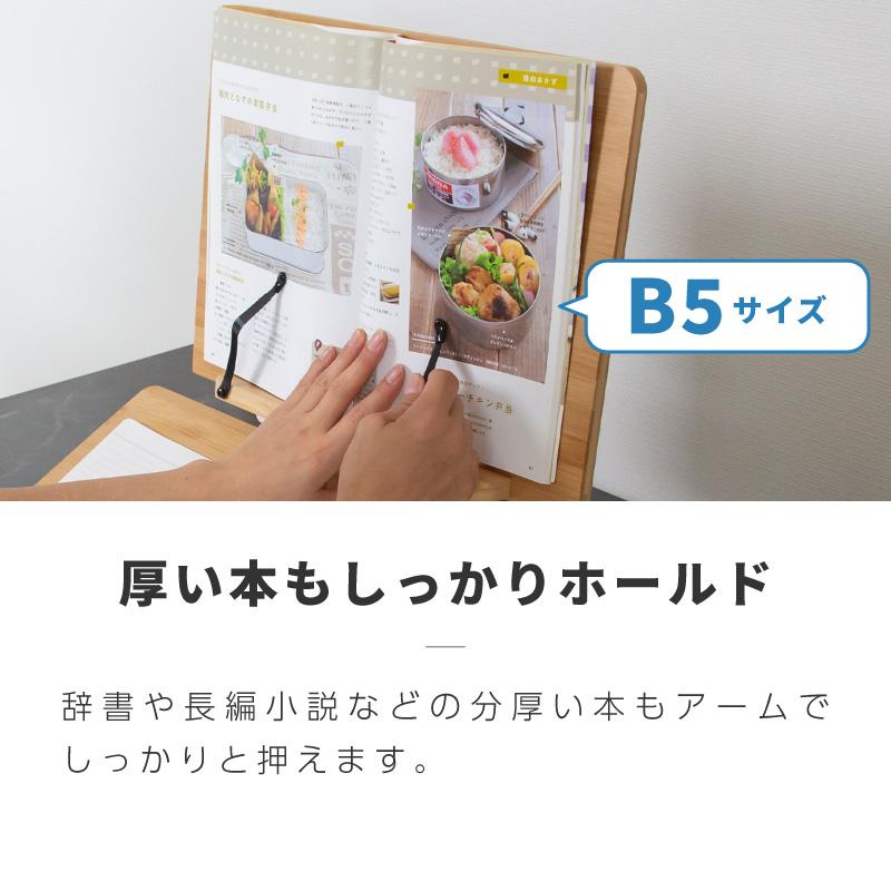 木製ライティング・リーディングボード 学習台 傾斜 ライティングボード 大人 子供 リビング学習ボード 竹製