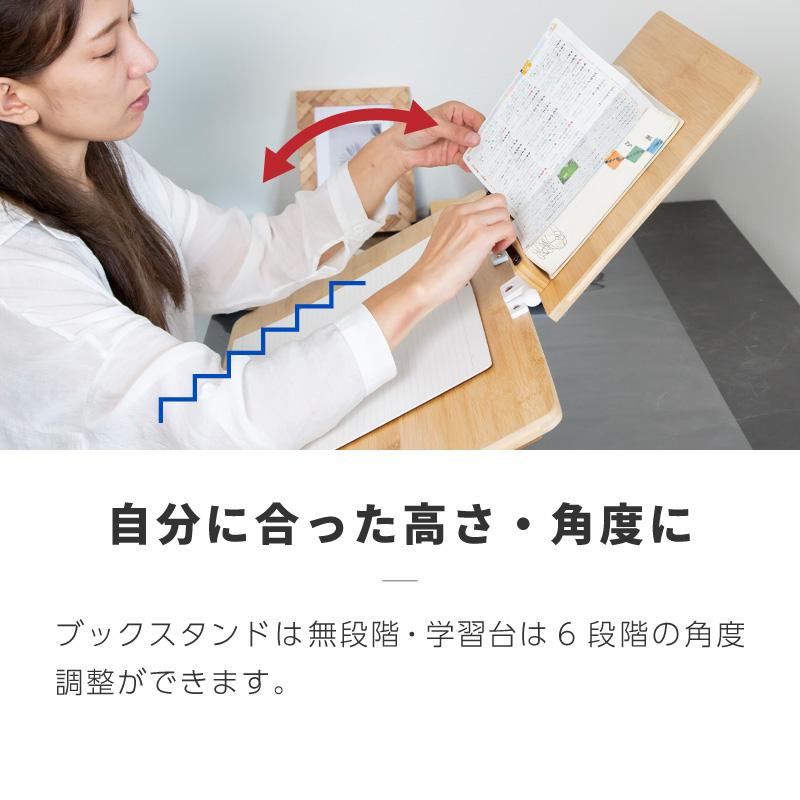 学習台 傾斜 ライティングボード 大人 子供 リビング学習ボード 竹製