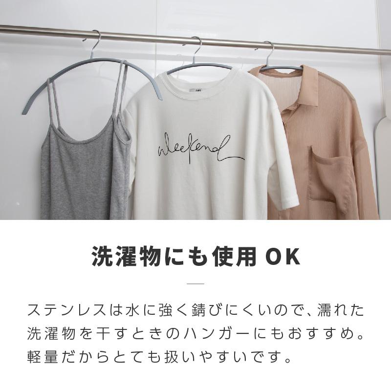 すべらないハンガー 滑らないハンガー カラー 10本 アーチ型 ハンガー