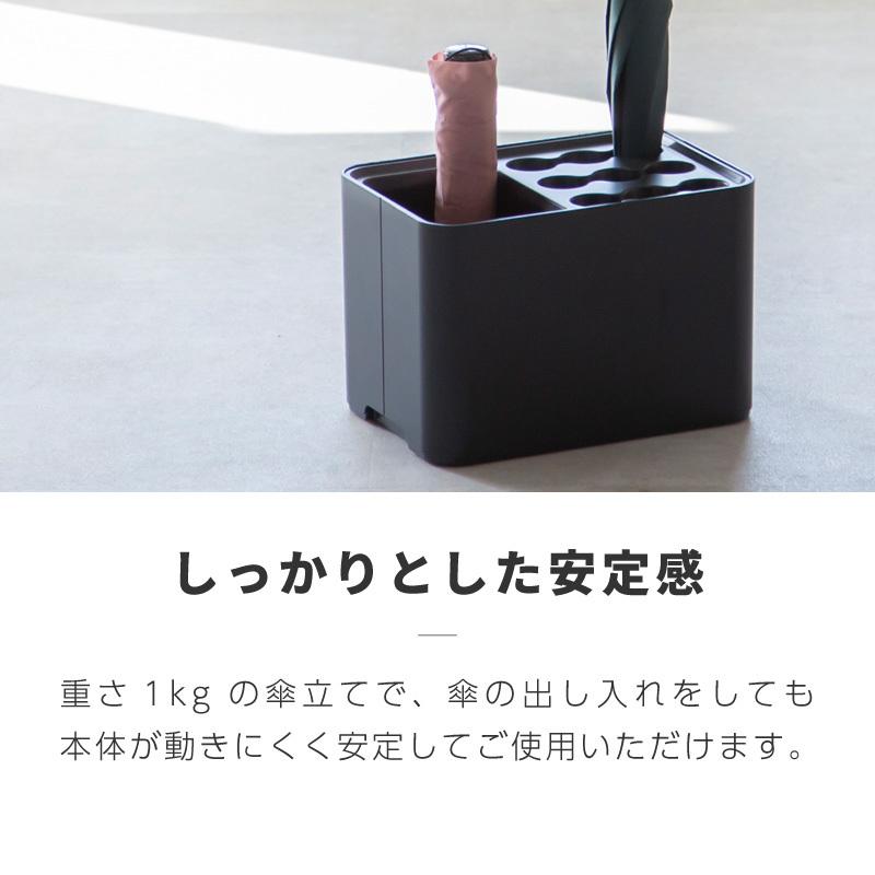 傘立て スリム コンパクト 玄関 おしゃれ 北欧 屋内 屋外 四角 白 黒