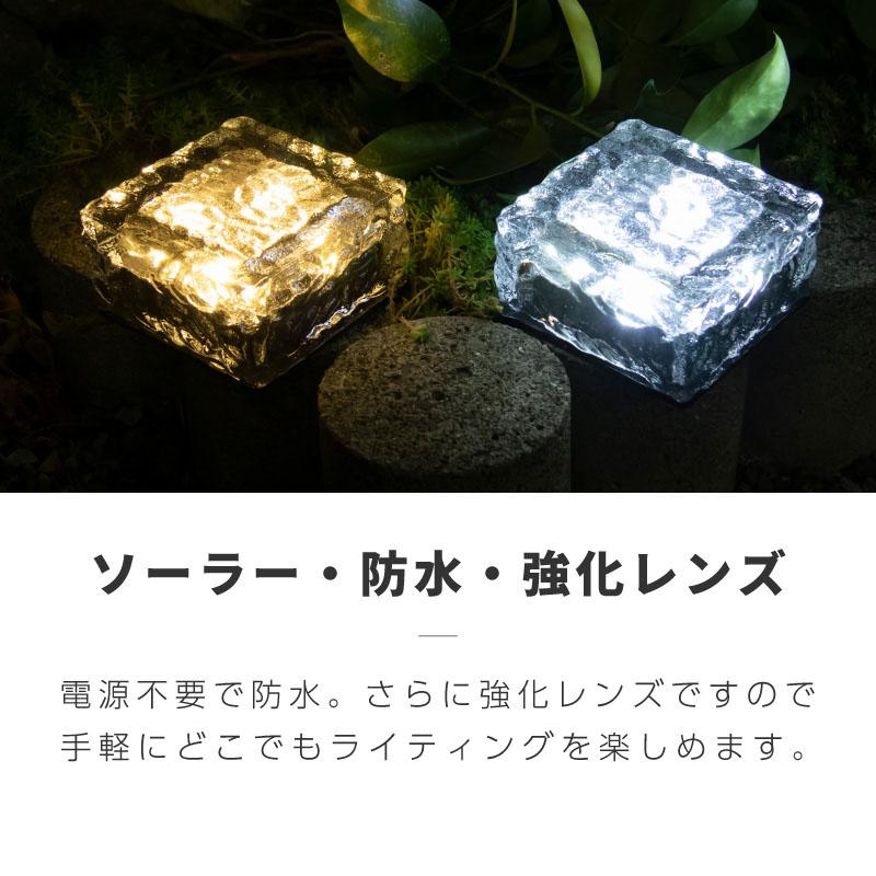 ガーデンライト ソーラーライト 6個 屋外 防水 埋め込み 置き型 照明