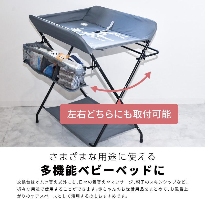 新品未使用ベビーおむつ交換台 AORTD おむつ替え台 おむつ交換台 折りたたみ 赤ちゃん オムツ替え