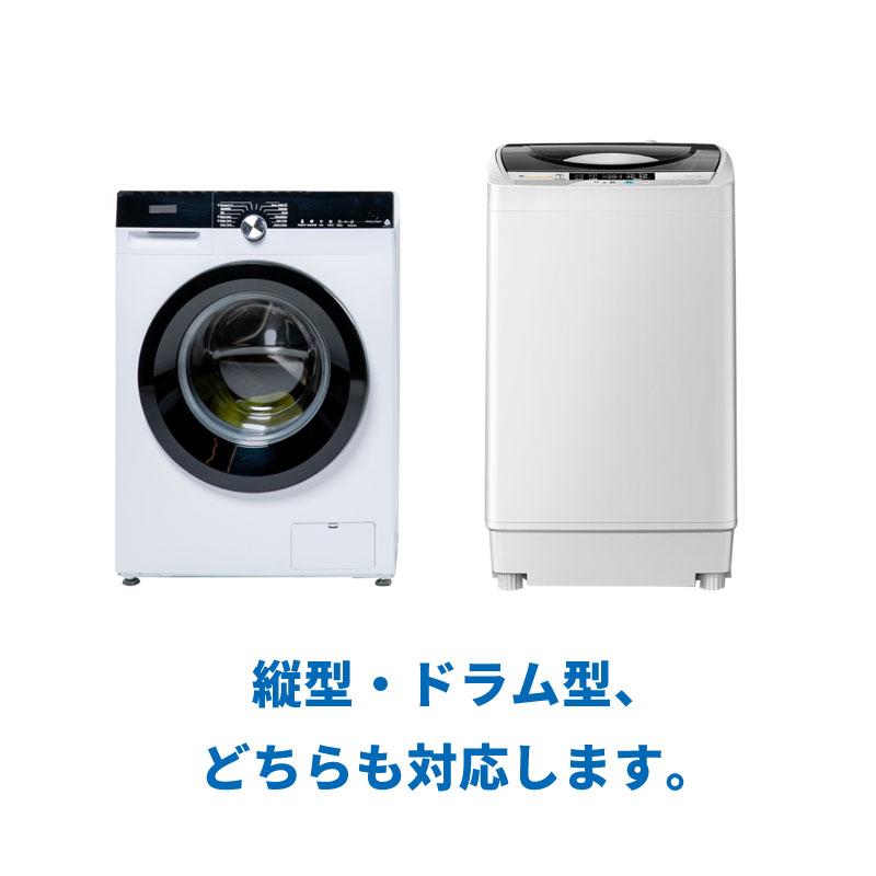 洗濯機台 キャスター付き ドラム式 縦型 かさ上げ台 かさ上げ用 底上げ 