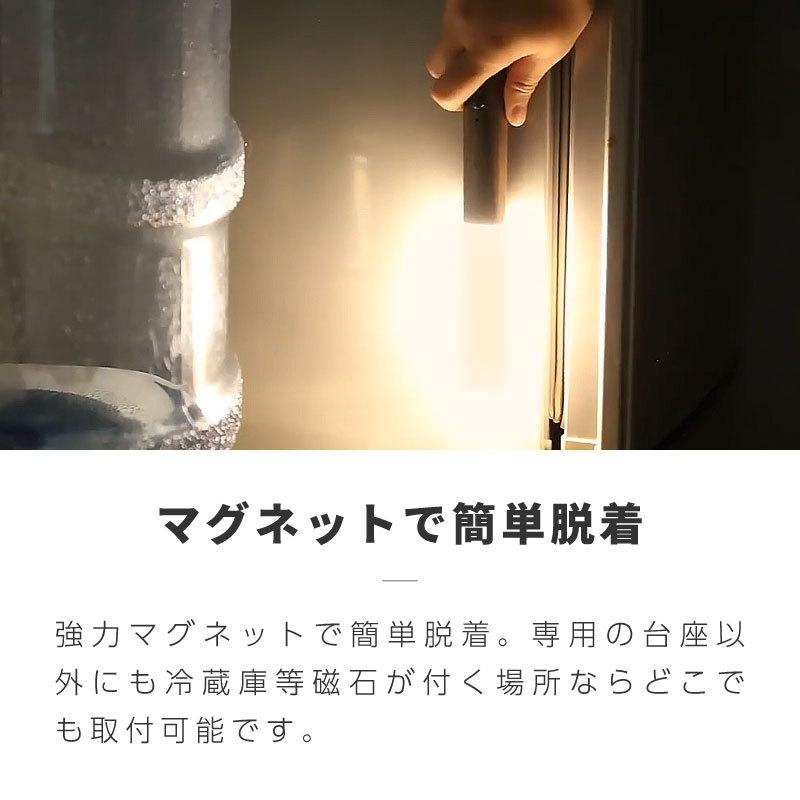 センサーライト 暖色 電球色 屋内 室内 充電式 人感センサー フット