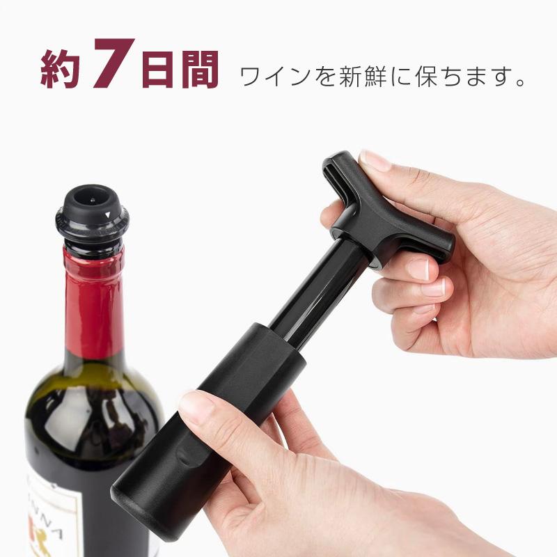 【限定商品】ルイナール RUINARTフラワー ボトルストッパー ワインキーパー ワインキーパー ワインセーバー ワインストッパー 真空 バキューム