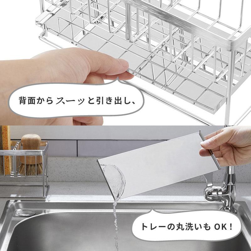 スポンジ置き ステンレス キッチン スポンジホルダー スポンジラック