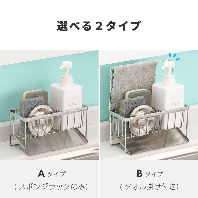 スポンジ置き ステンレス キッチン スポンジホルダー スポンジラック