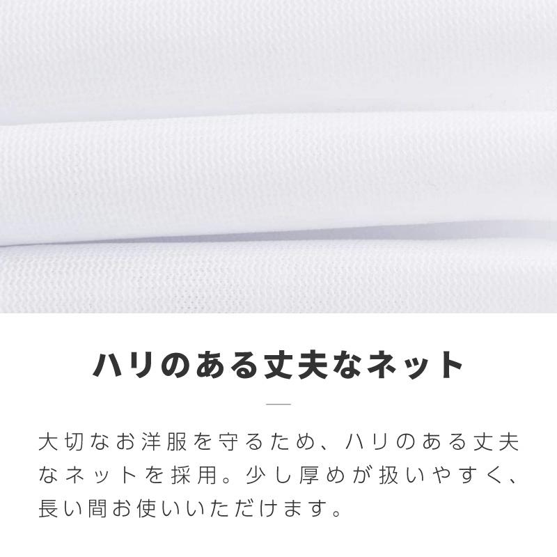 洗濯ネット 8枚セット 特大 大 中 小 5サイズ ランドリーネット 大きい 大きいサイズ 小さめ 小さい 小物 小分け｜ggbank｜09