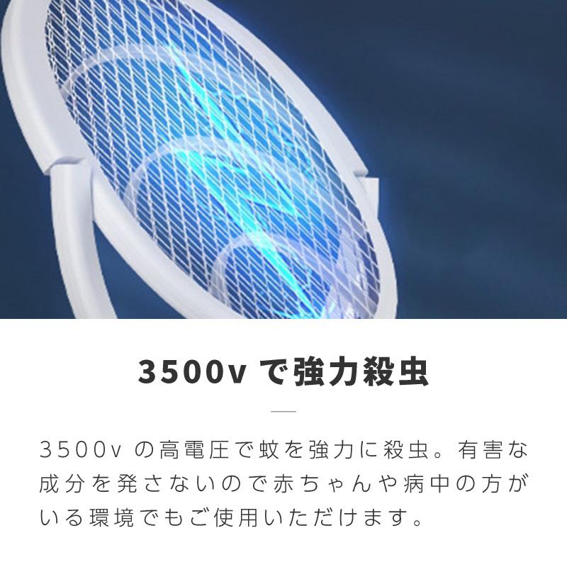 電撃殺虫機 充電式 電気蚊取り器 uv光源誘引式捕虫器 殺虫灯 殺虫ラケット USB 室内 コードレス 据え置き｜ggbank｜05