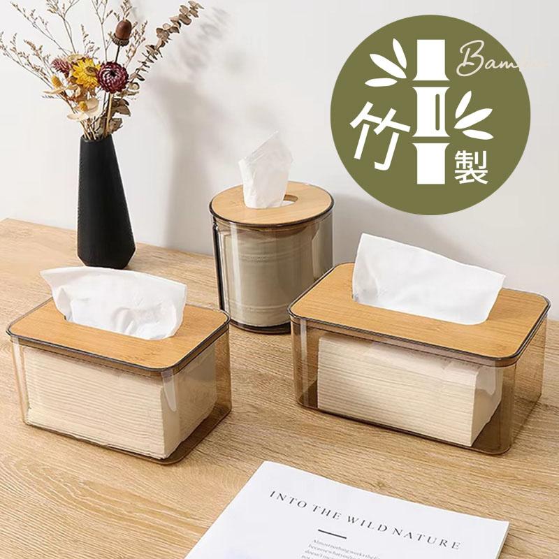 ティッシュケース ティッシュボックス トイレットペーパーホルダー