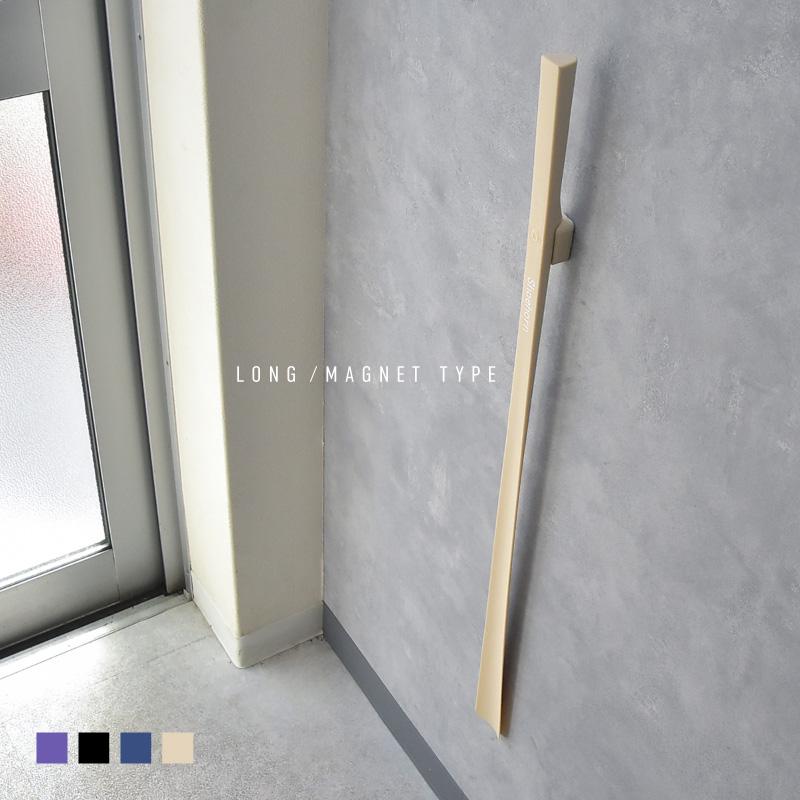 靴べら 長い ロング マグネット 玄関 おしゃれ 軽量 75cm くつべら ブラック ホワイト ブルー パープル の商品画像