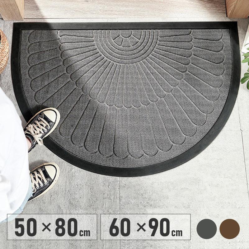 【人気商品】50x80cm半円形です玄関マット 屋内 玄関マット 屋外 室内 北欧 半円 おしゃれ 泥落とし 洗える 防水 滑り